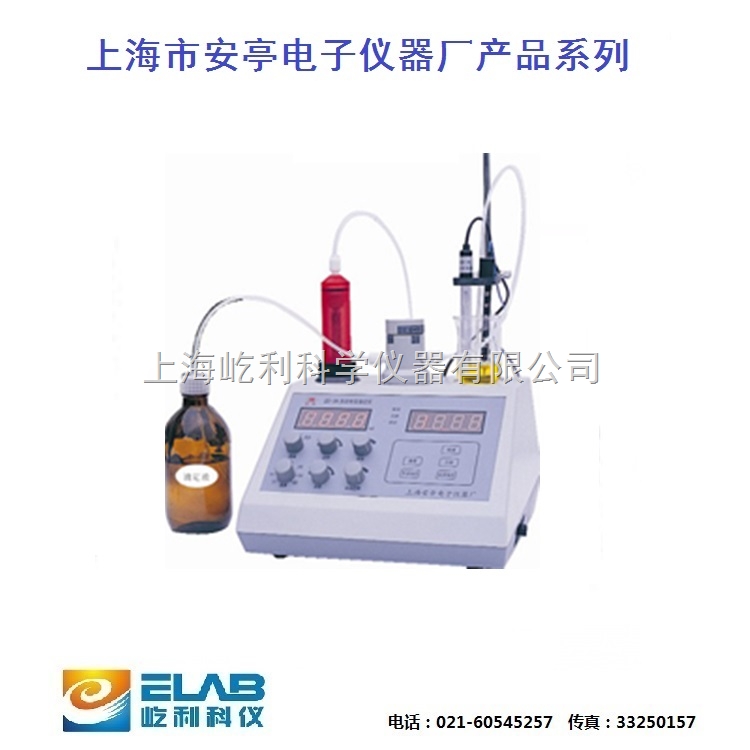 ZD-3A 上海安亭电子自动电位滴定仪